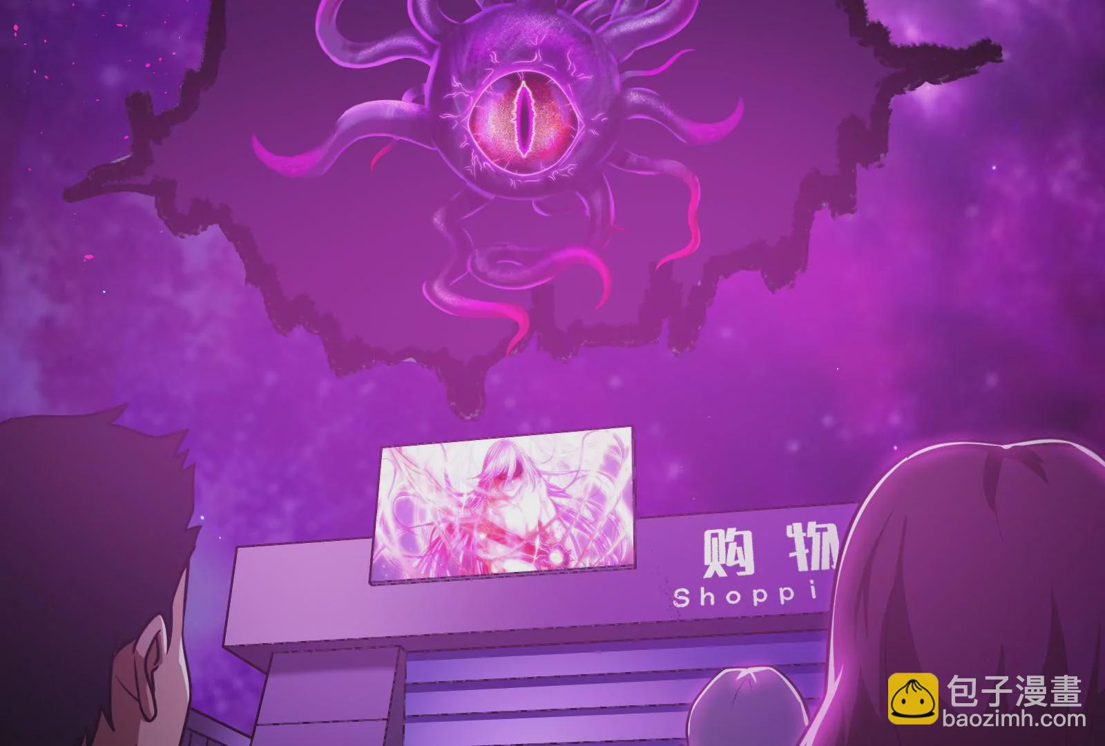 古神遊戲 - 第12話   正式任務開啓！(2/3) - 5